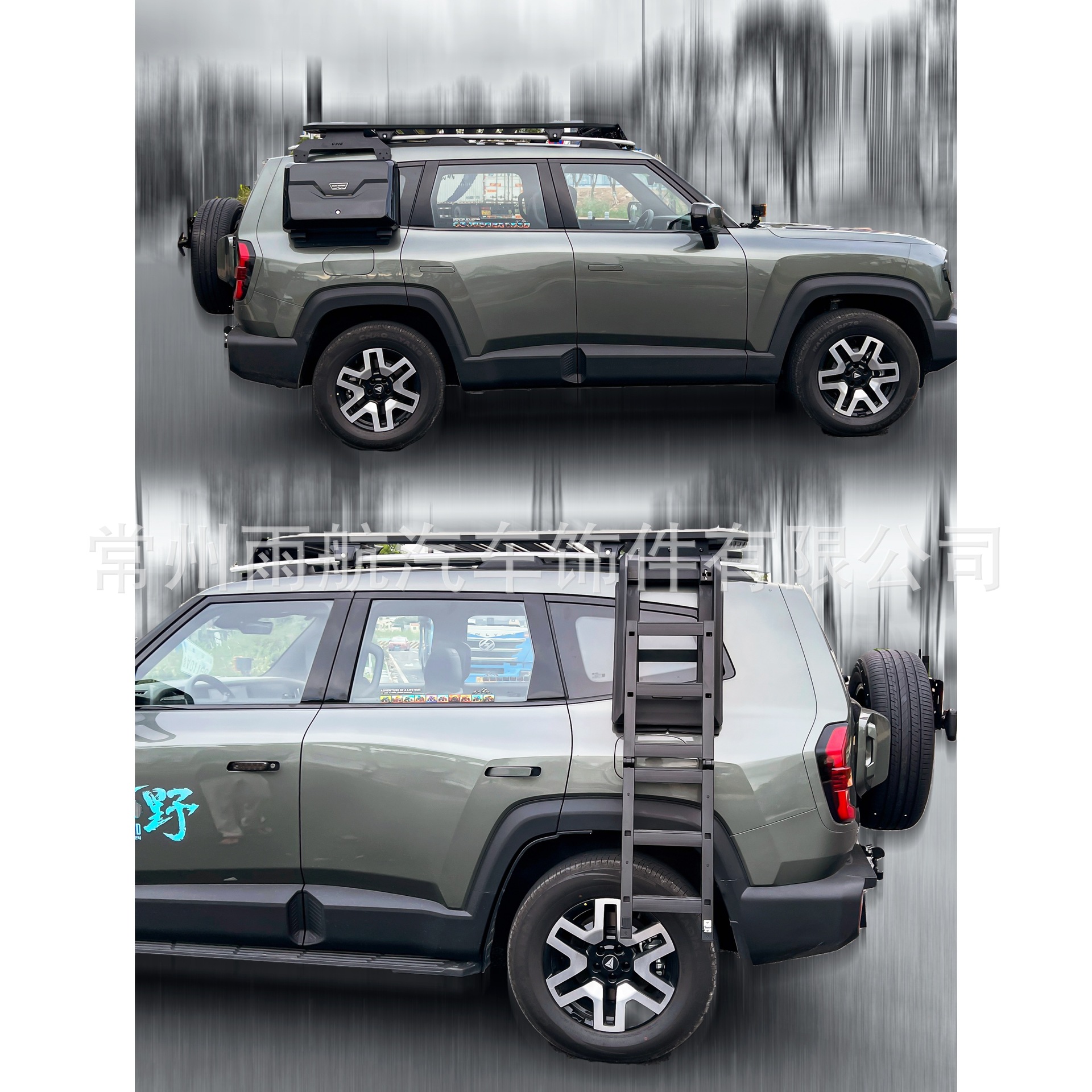 Expedition Style Rooftop Luggage Rack Platform with Side Ladder and Storage Bag for DEEPAL G318 - Image 3
