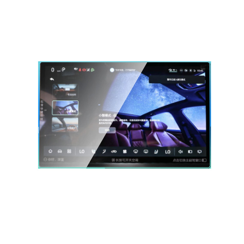 Central Control Navigation Screen Protector Tempered Glass for DEEPAL L07 S07 S7 S05 SL03 G318 (2022-2026) - Image 5