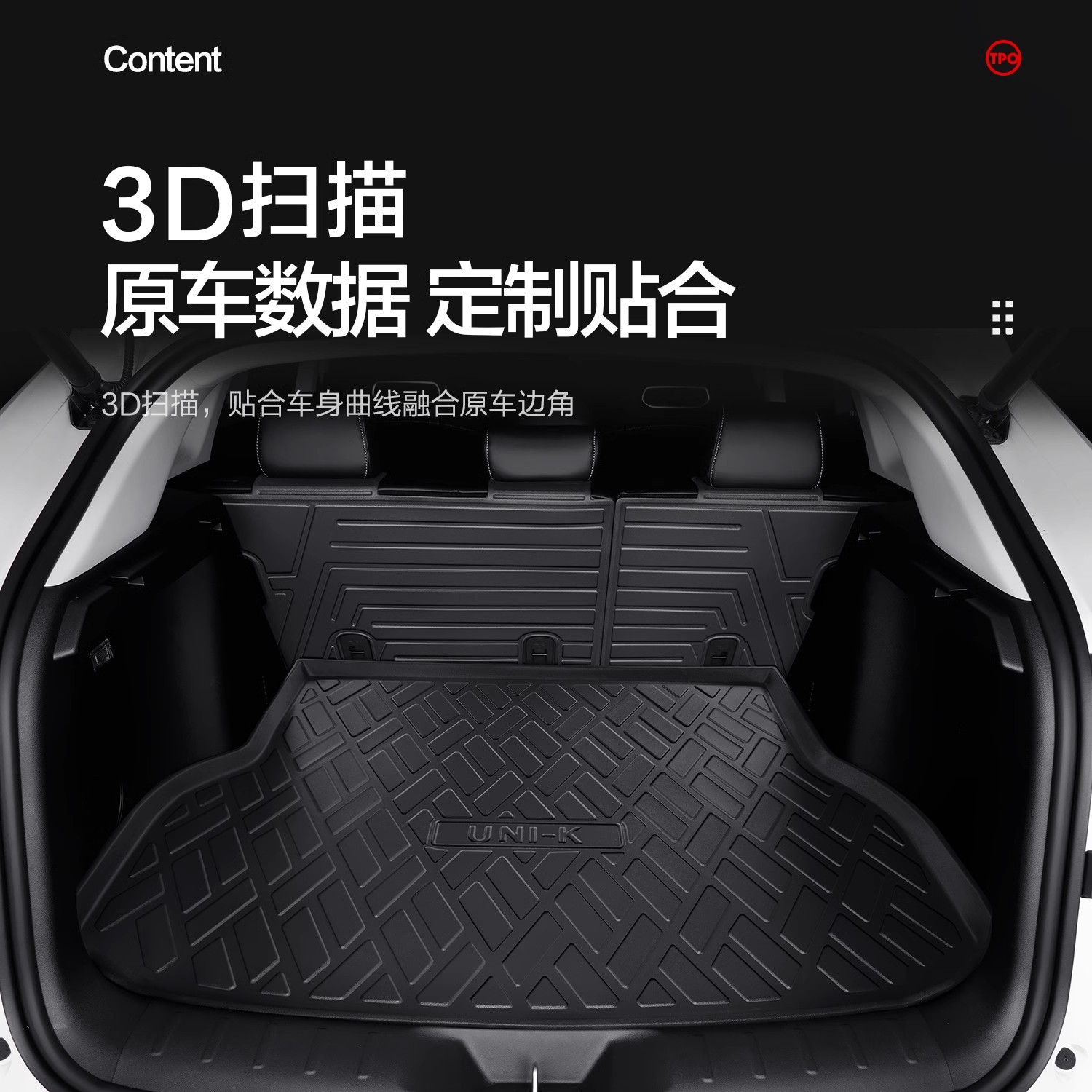 All-Weather 3D TPE Trunk Mat for CHANGAN UNI-K 2021-2026 - Image 2