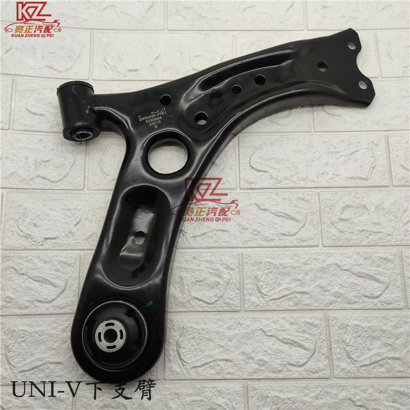 Front Lower Control Arm Suspension Swing Arm for CHANGAN UNI-V - Image 3