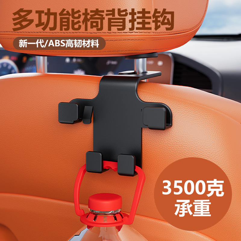 Universal Car Seat Backrest Headrest Hooks for CHANGAN Eado, Yida, UNI-V, CS55, CS75 PLUS - Image 3