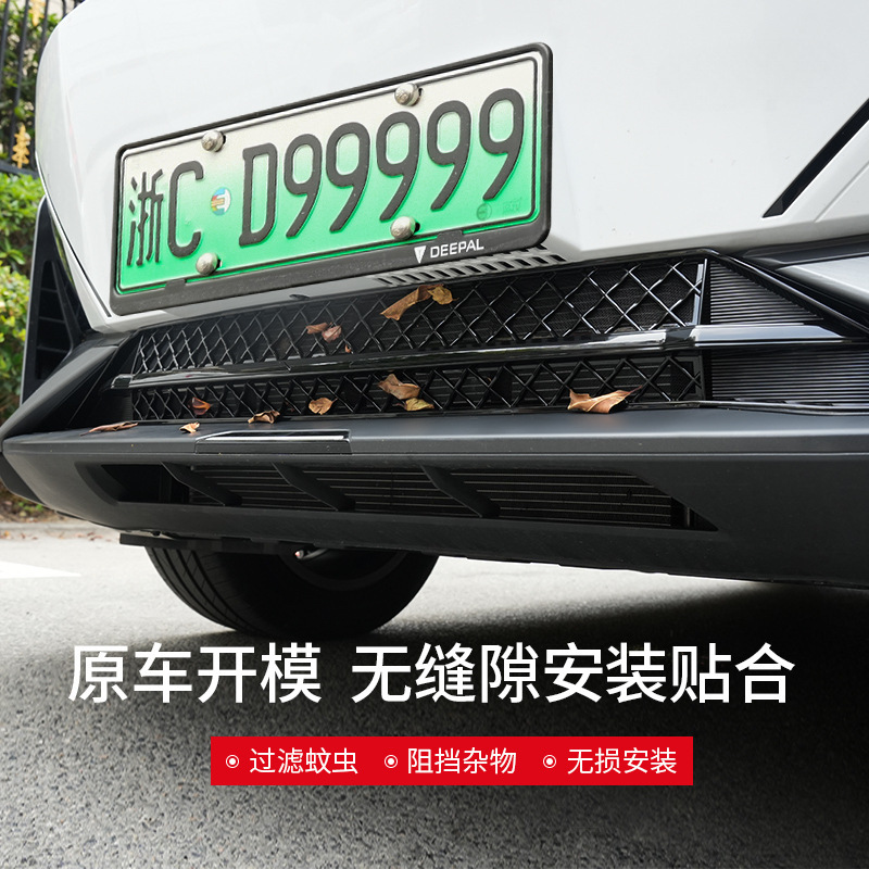 Front Grille Protective Insect Screen Mesh for DEEPAL S07 and S7 Integrated Air Intake - Image 2