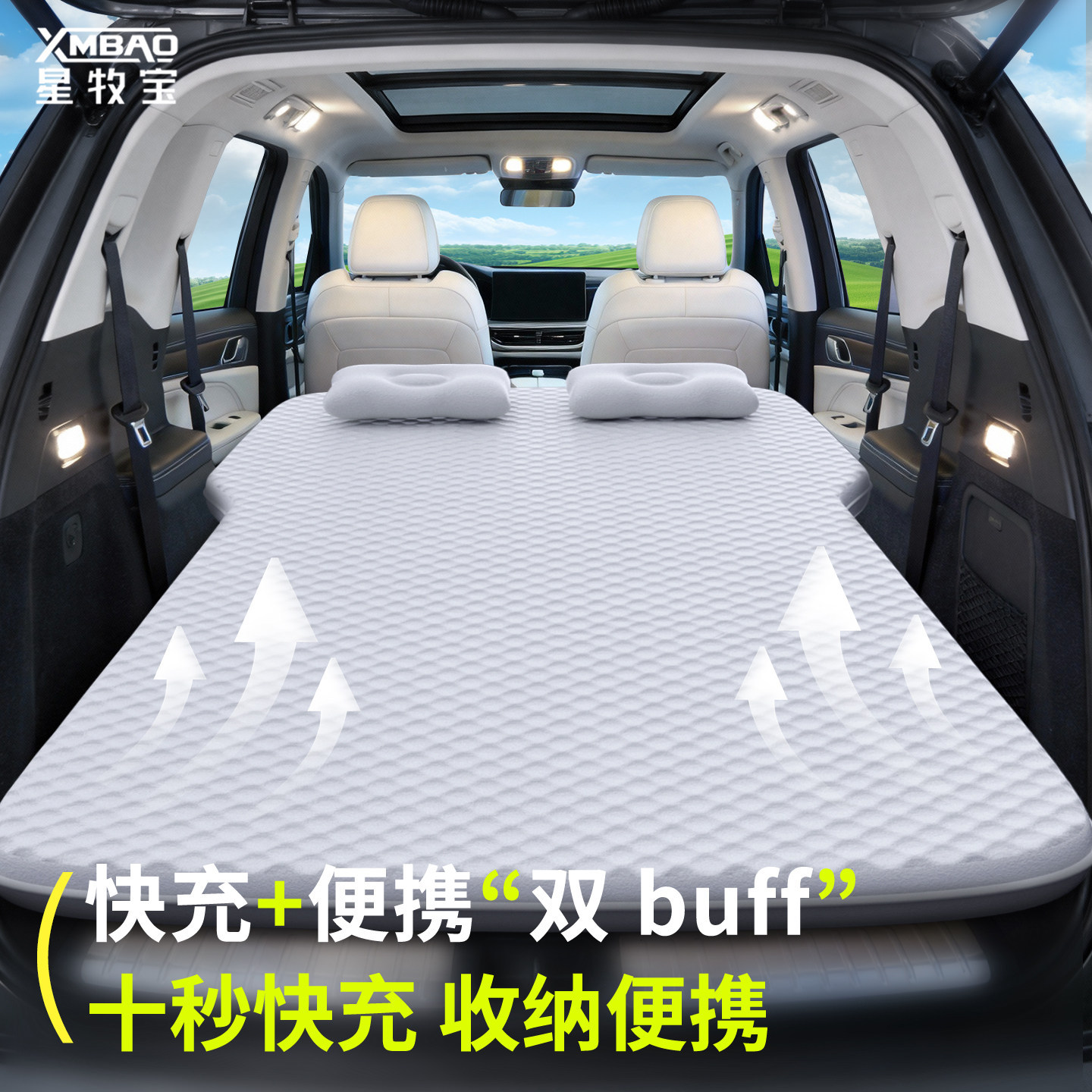 Custom Inflatable Rear Trunk Mattress Sleeping Pad for CHANGAN UNI-K (2024 Model) - Image 5