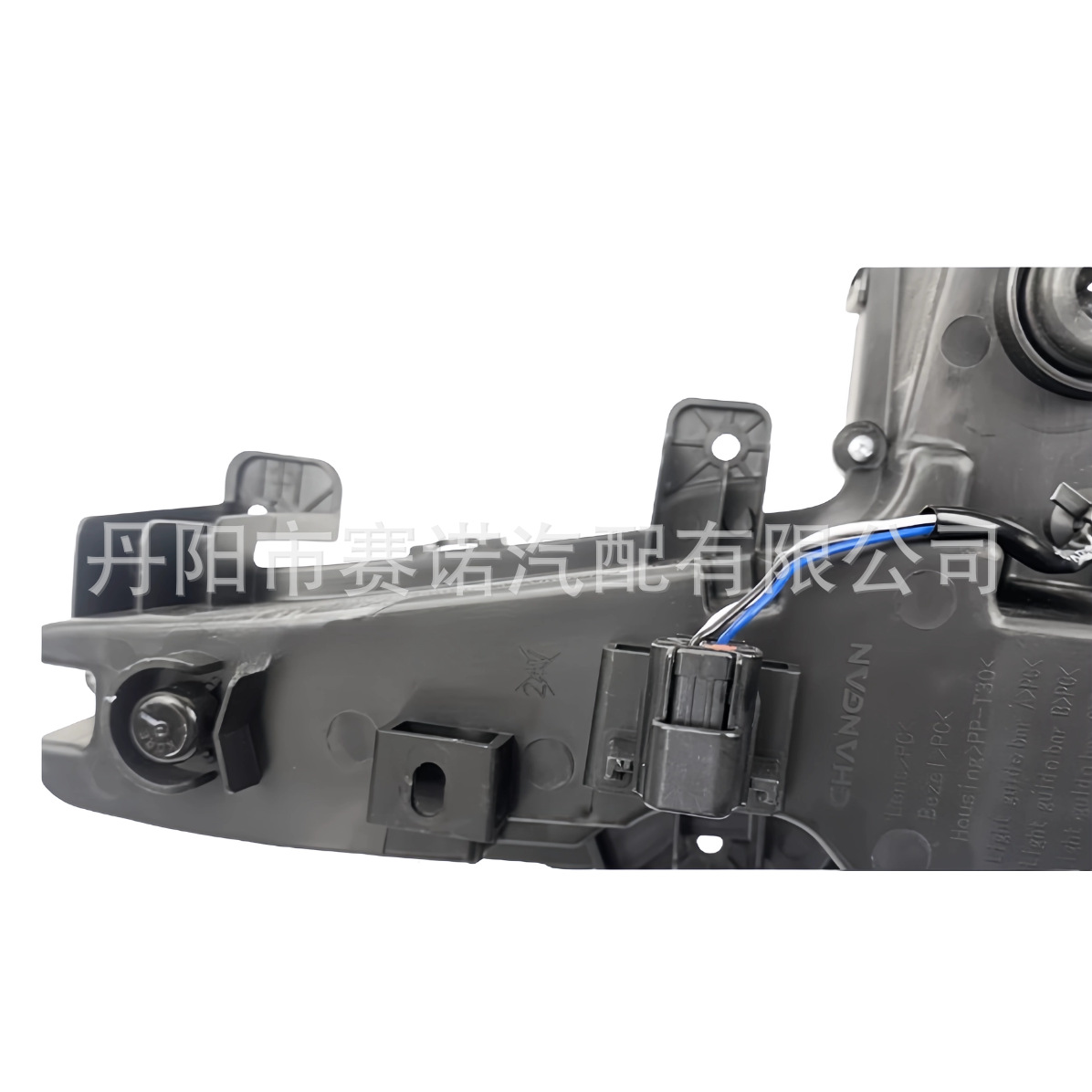 Front Bumper Daytime Running Light and Fog Light for CHANGAN UNI-K (Part No. CD569F280501-0300/0400) - Image 3