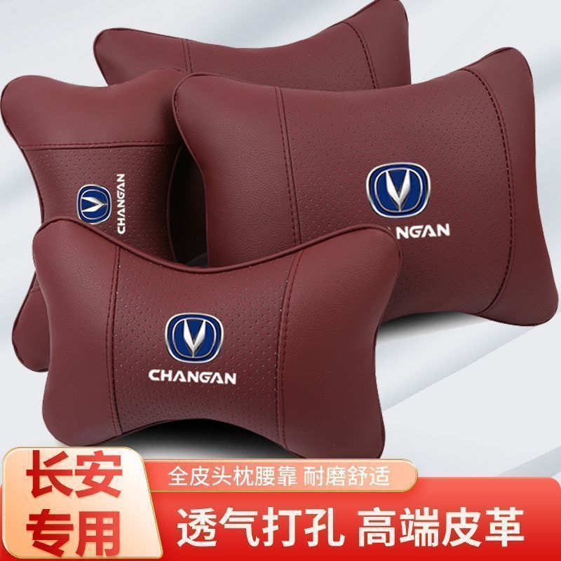 Memory Foam Car Headrest Neck Pillow Set for Changan CS75/55 PLUS, UNI-V, EADO PLUS, and Ruicheng CC - Image 5