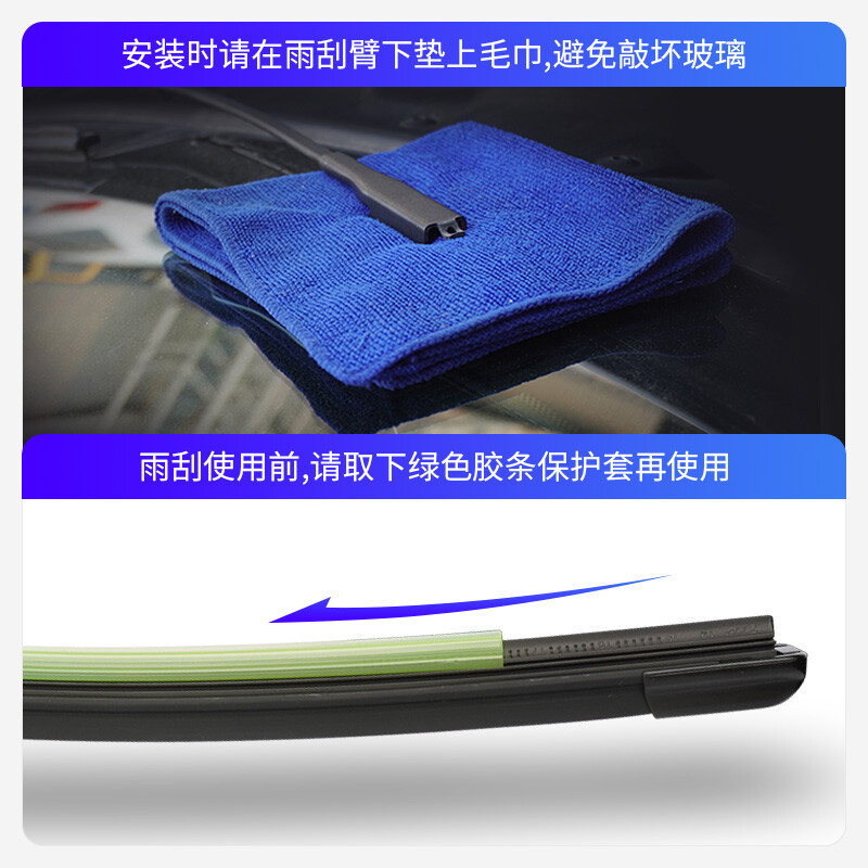 Front Windshield Wiper Blade Set for CHANGAN EADO PLUS 2020-2024 - Image 4