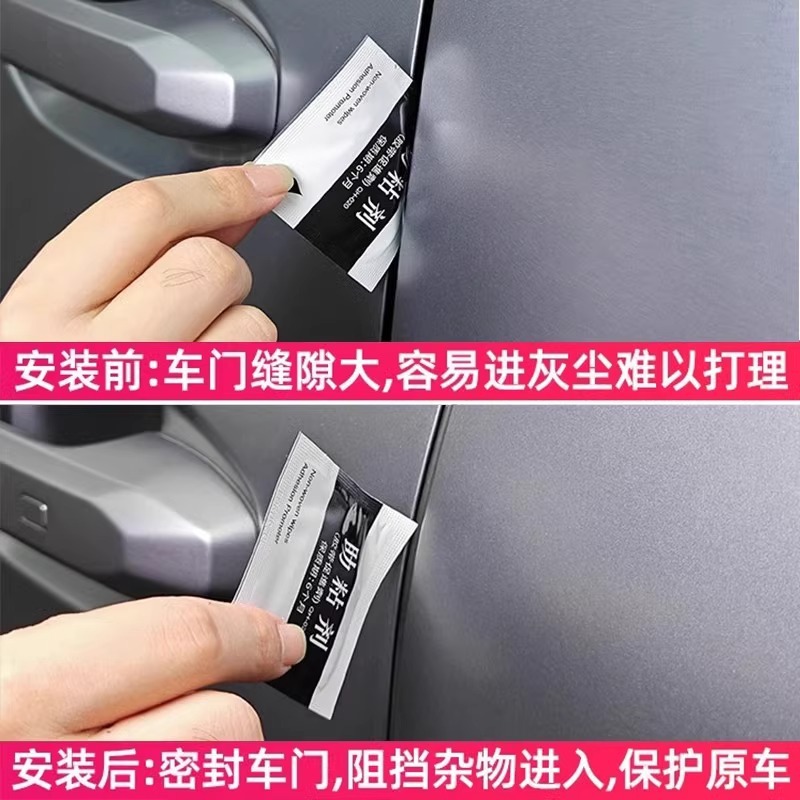 B-Pillar Rubber Seal Strip Kit for DEEPAL SL03 S07 S7 and DEEPAL G318 - Image 3