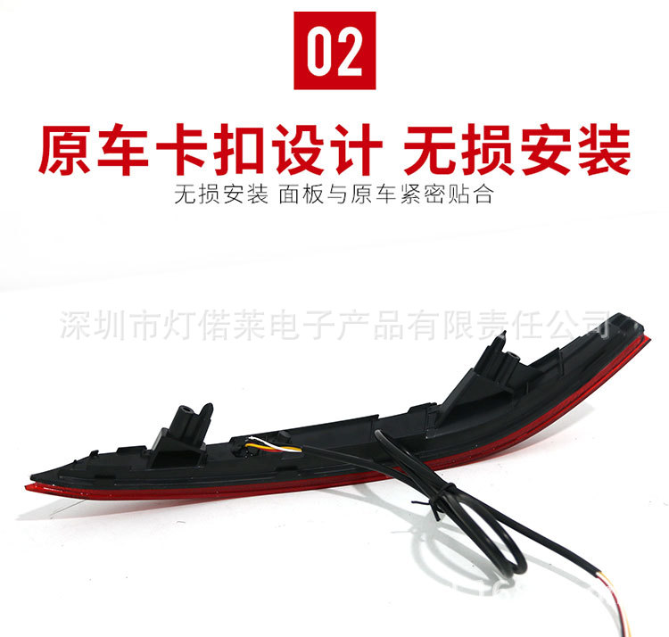 Rear Bumper LED Brake and Fog Light for CHANGAN UNI-T 2020-2022 - Image 2