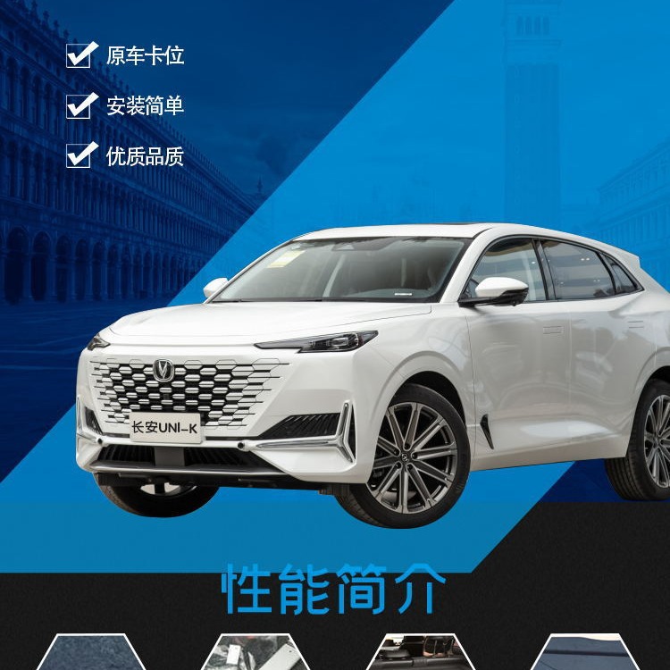 Rear Trunk Cargo Privacy Cover Curtain and Storage Partition Board for CHANGAN UNI-K - Image 2