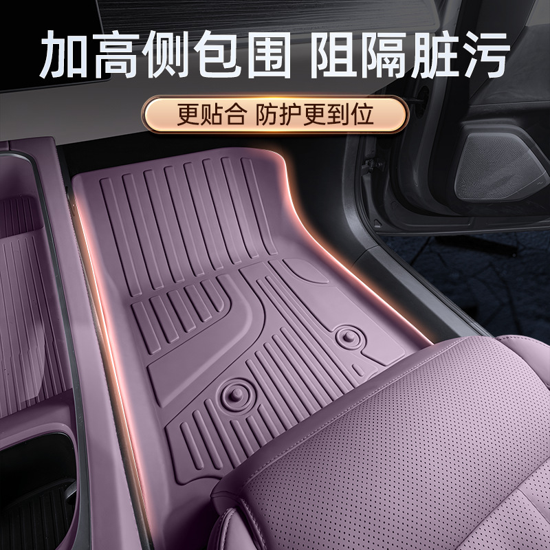 TPE All-Weather Floor Mats with Trunk and Seatback Mats for DEEPAL S07 / S7 (2023-2025) - Image 3