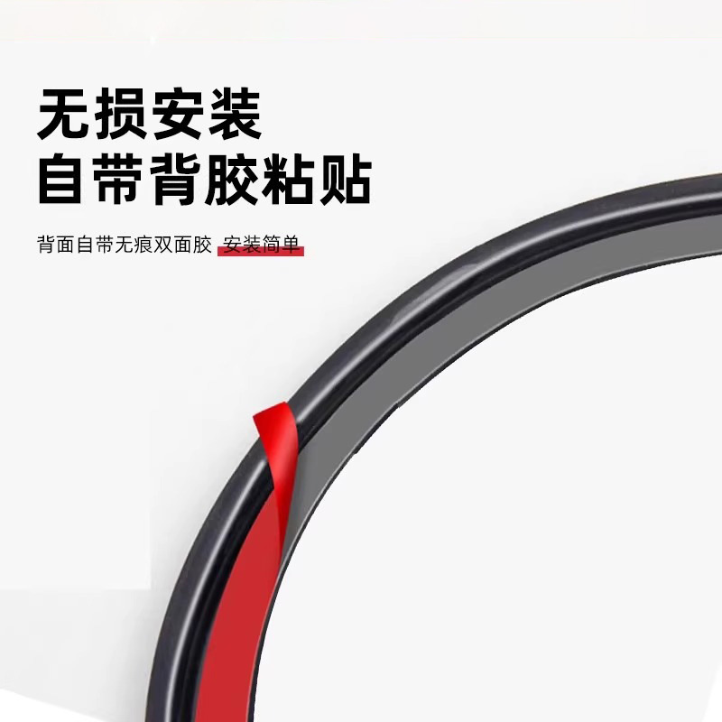 Charging Port and Fuel Tank Cap Sealing Strip for CHANGAN CS35/CS55/CS75 PLUS, Eado, Lumin, and UNI Series - Image 5