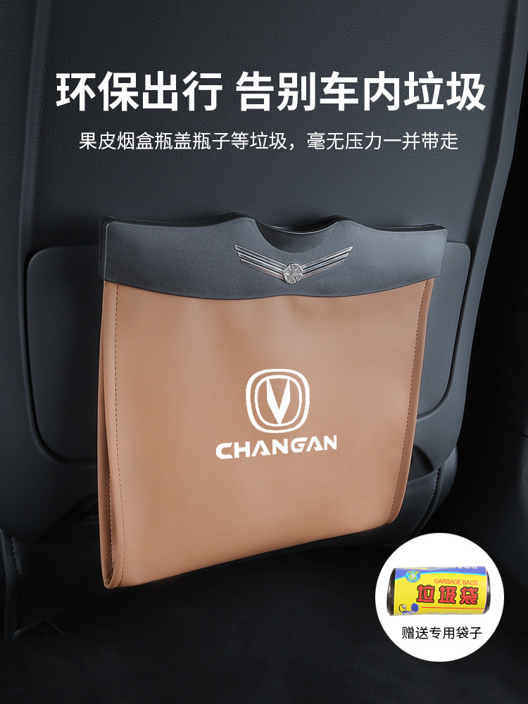 Interior Car Trash Bag and Bin Set for CHANGAN CS Series, OSHAN X5, Eado, and UNI-T/K - Image 2