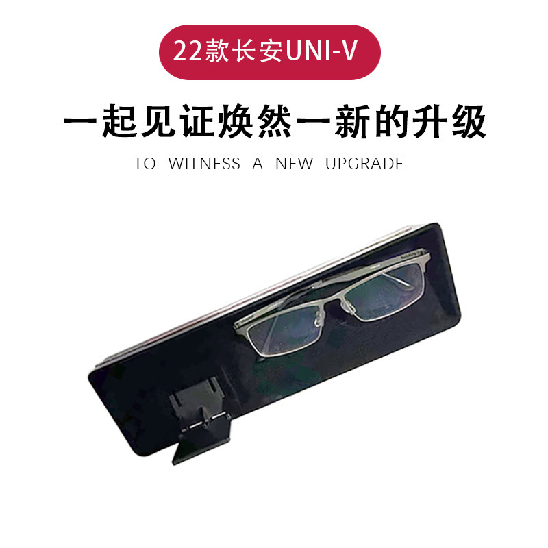 Center Console Screen Hidden Storage Box Flocked Interior Organizer for CHANGAN UNI-V 2021-2023 - Image 3