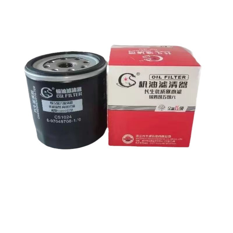 Genuine Style Air and Cabin Filter Service Kit for CHANGAN UNI-V and UNI-T - Image 5