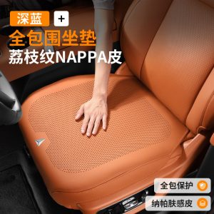 All-Season Breathable Leather Seat Cover Set for DEEPAL S07 S7 L07 S05 and G318