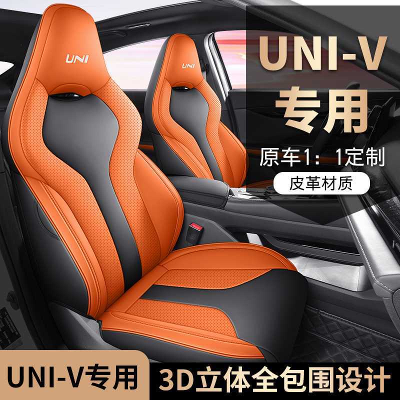 Custom Leather Car Seat Cover and Cushion Set for CHANGAN UNI-V Premium Sports Edition - Image 5