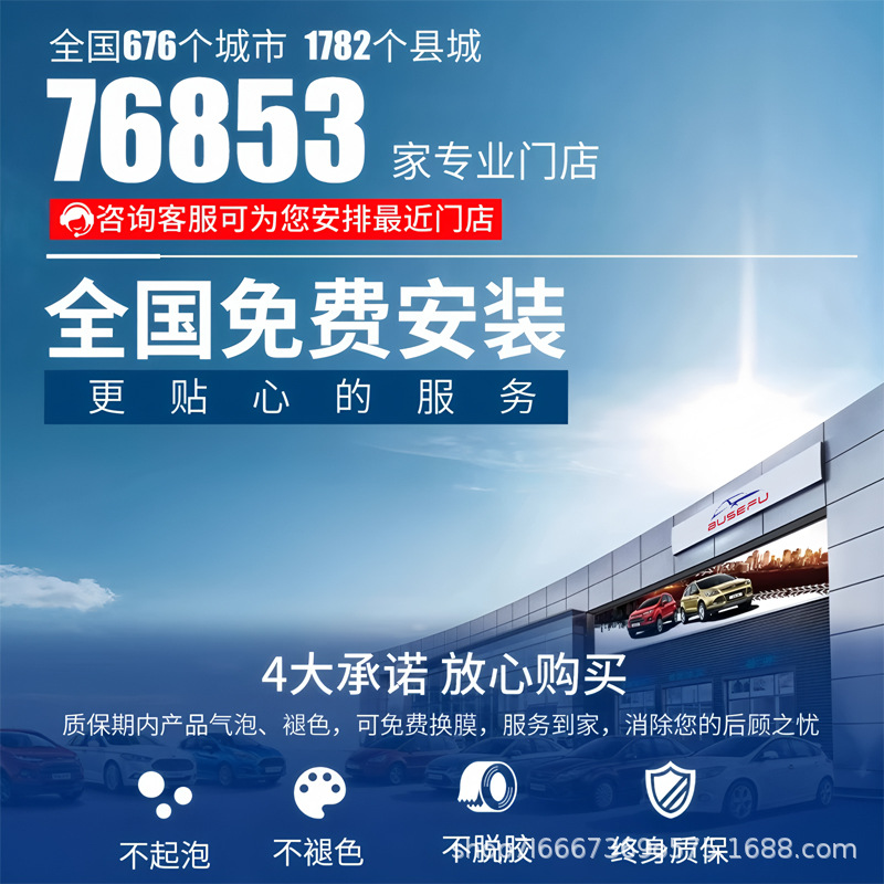 Full Car Solar Window Tint Film Set Heat Insulation & Privacy for CHANGAN UNI-Z - Image 4