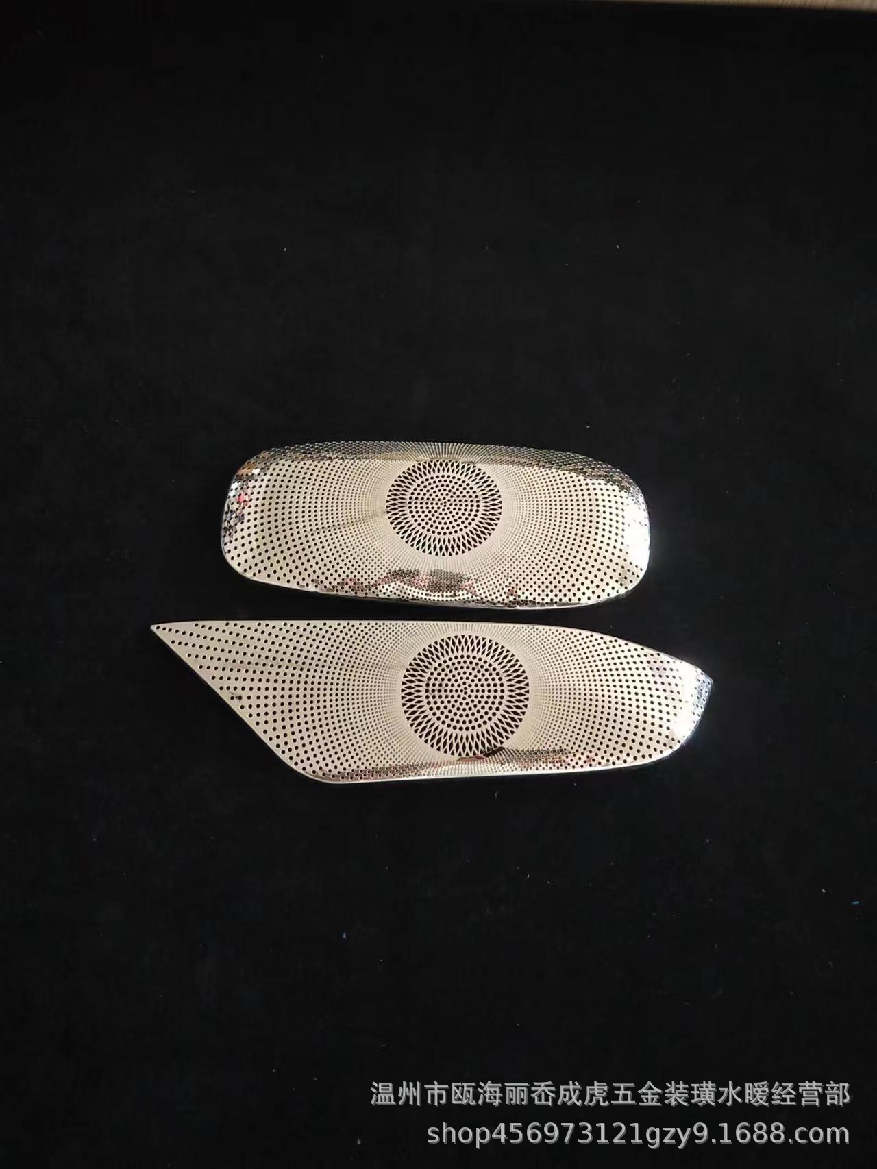 DEEPAL S07 A-Pillar Air Vent Interior Trim Rings Stainless Steel 2PCS - Image 5