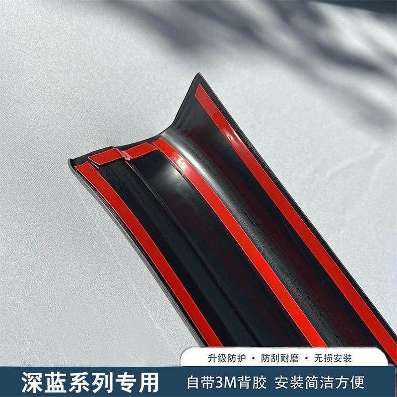 Carbon Fiber Pattern Door Sill and Trunk Guard Trim for DEEPAL S07 S05 L03 G318 - Image 5