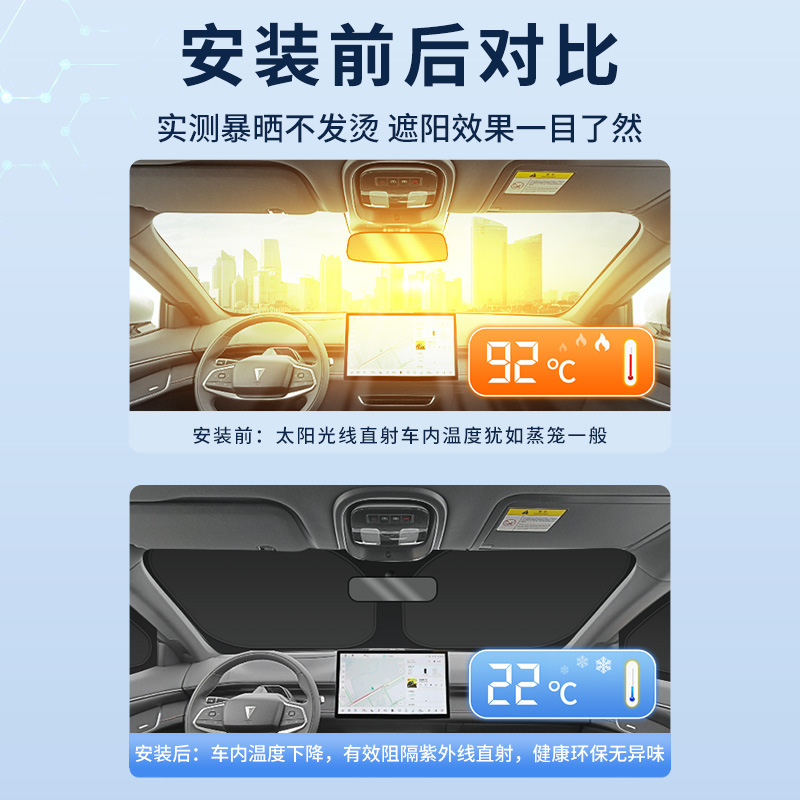 Car Window Sunshade and Privacy Curtain 8-Piece Set for DEEPAL S07 - Image 3