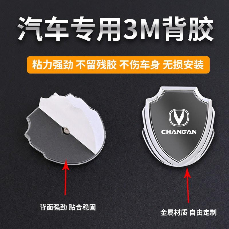 Stainless Steel Metal Side Fender Decorative Logo Badge for CHANGAN UNI-V CS35 CS55 CS75 PLUS - Image 3
