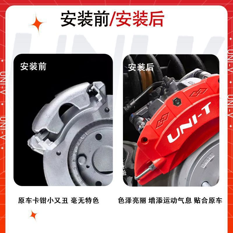 Aluminum Alloy Brake Caliper Covers for CHANGAN UNI-V Rear Wheels 2-Piece Set Orange - Image 4