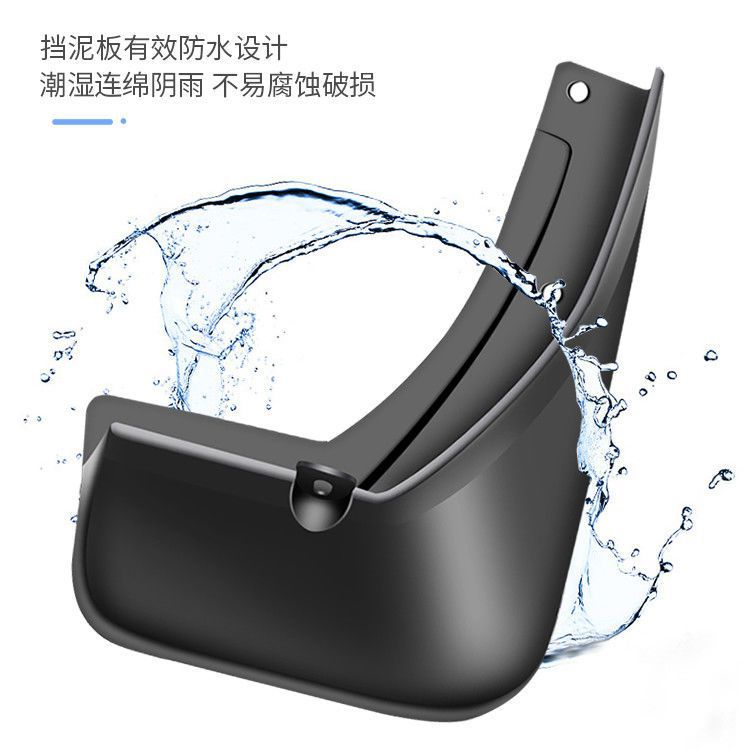 Front and Rear Wheel Mud Flaps Splash Guards for CHANGAN UNI-V Sport Version - Image 5