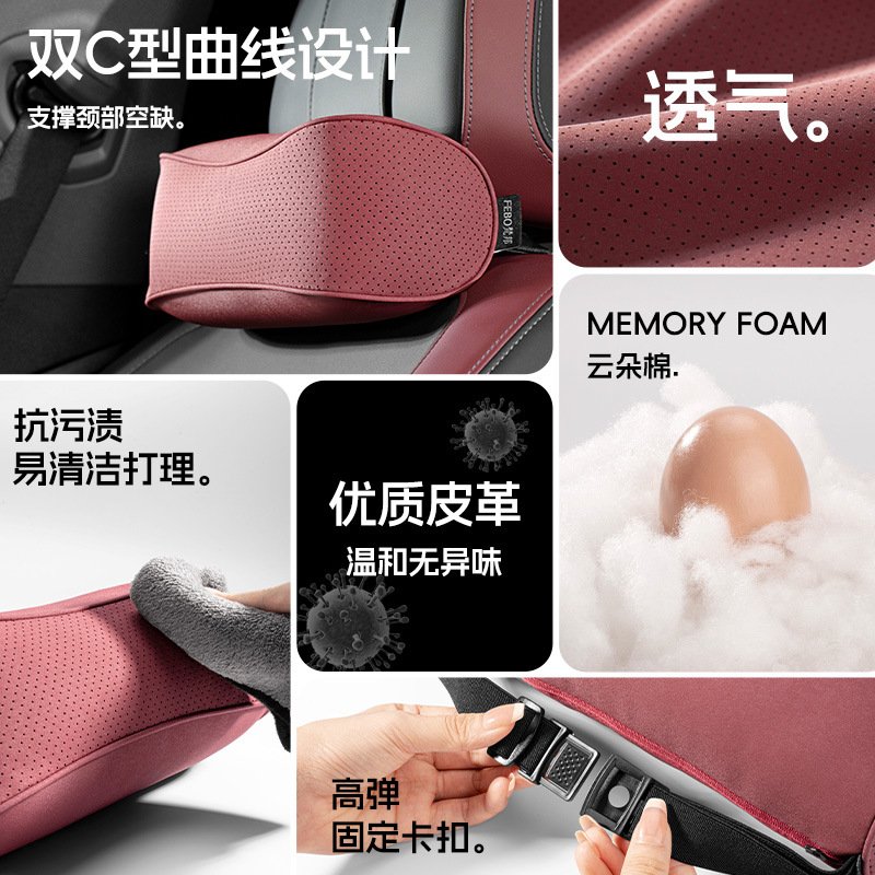 Suede Leather Headrest Neck Pillow and Lumbar Support Cushion Set for CHANGAN Models - Image 3