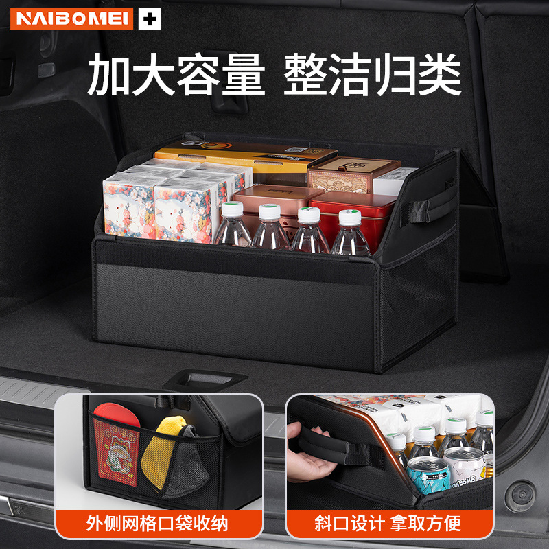 Car Trunk Organizer Luxury Leather Storage Boxes for DEEPAL SL03 and DEEPAL S07 (Set of 2) - Image 2