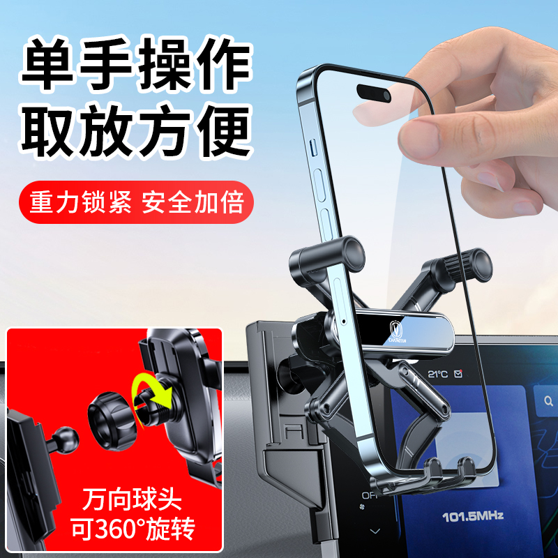 Dashboard Gravity Car Phone Holder Mount for Changan Deepal G318 SL03 Eado Plus CS75 CS55 UNI-V - Image 5