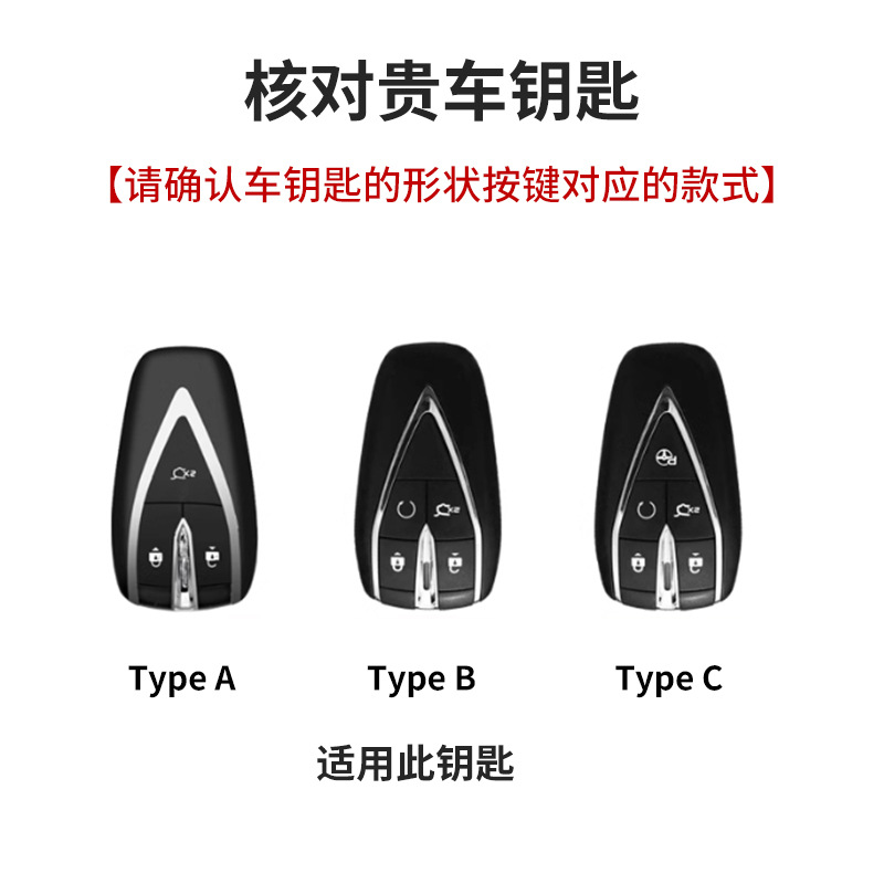 Suede Key Fob Cover Case with Three-Color Accent for DEEPAL SL03 S07 S05 L07 G318 - Image 4