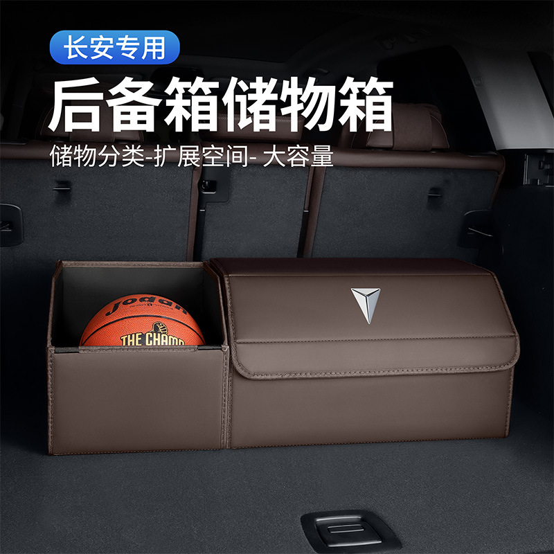 Foldable Car Trunk Storage Box with Handles for DEEPAL S07 (Deep Blue S7) - Image 2