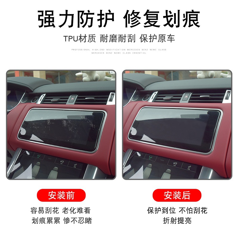 Interior Screen and Dashboard Navigation TPU TPU Protective Film for CHANGAN UNI-K 2021-2025 - Image 4