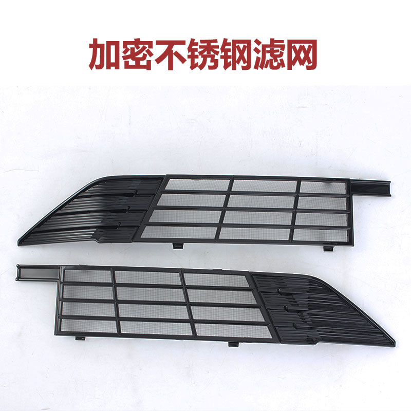 Front Air Intake Insect Screen Protection Mesh for CHANGAN Lumin Corn and CHANGAN NEVO Q05 - Image 3