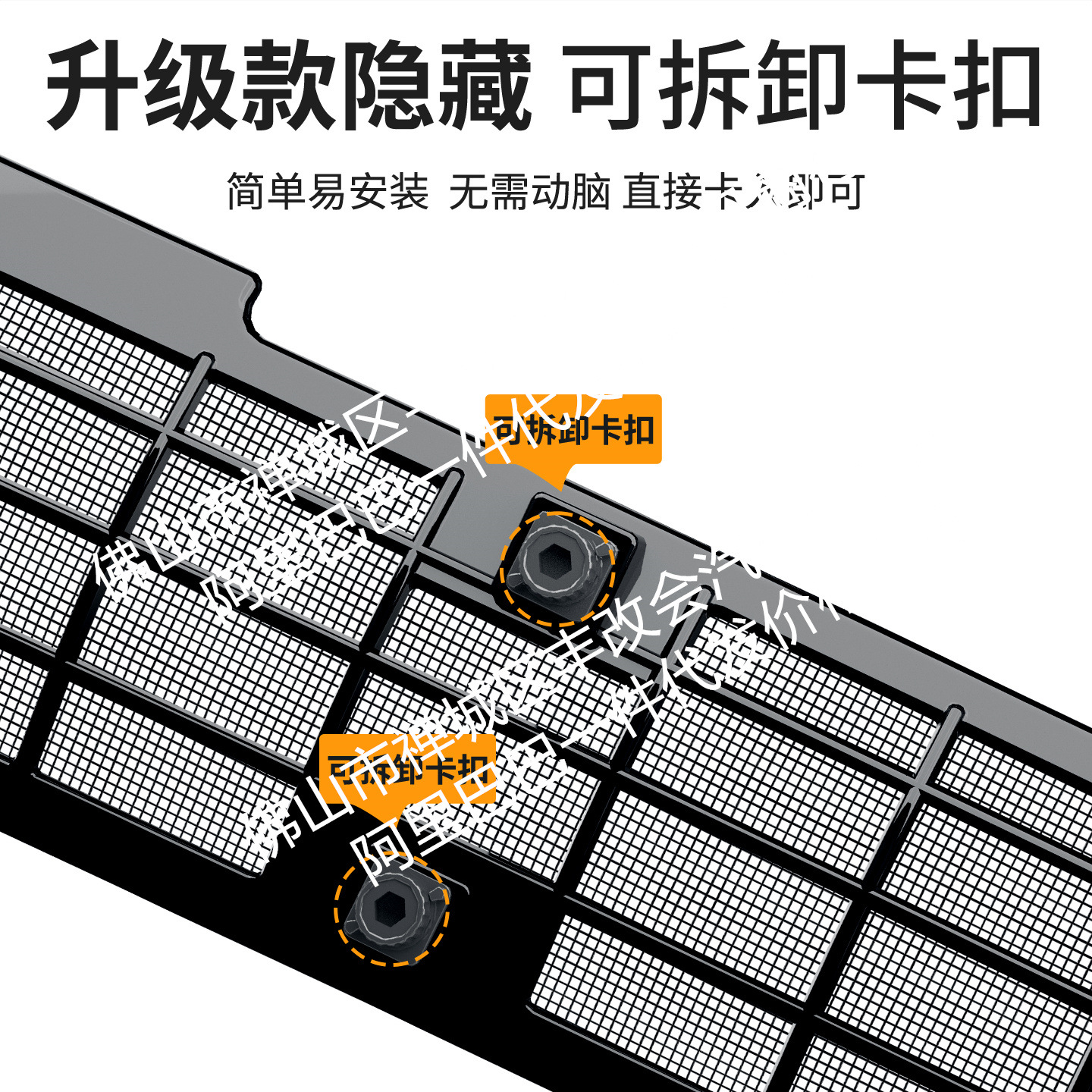 Front Grille Insect Mesh Protective Net with Integrated Welding for DEEPAL G318 - Image 4
