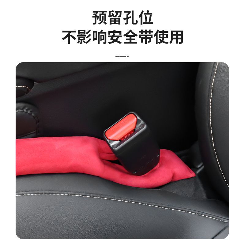 Car Seat Gap Filler Strip Anti-Drop Leak-Proof Plug for DEEPAL SL03 and S7 - Image 5