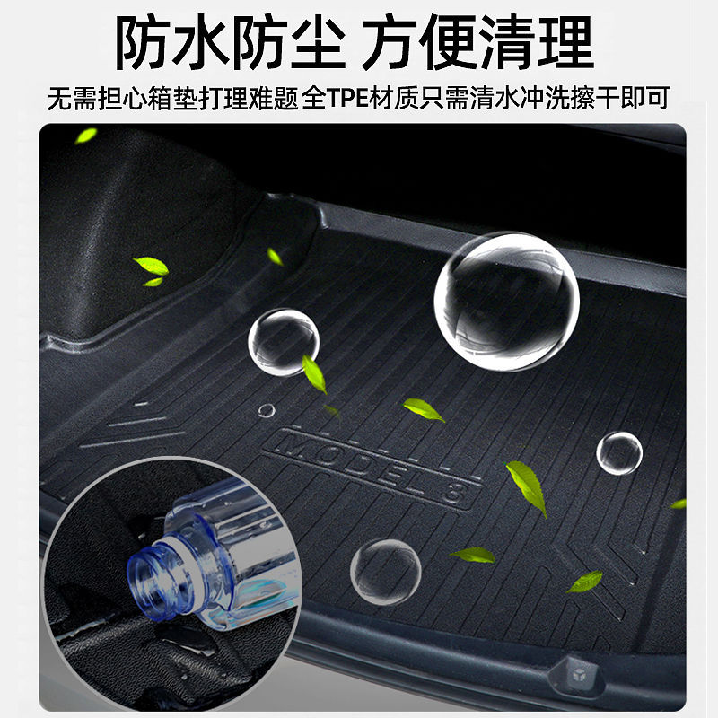 Custom TPE Car Trunk Mat for CHANGAN CS75 PLUS, CS55 PLUS, UNI-T, UNI-V, and DEEPAL - Image 3