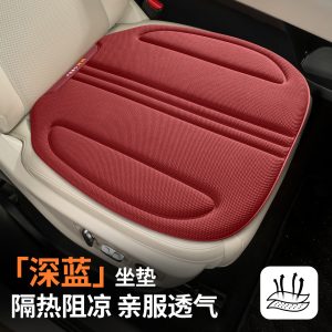 Interior Seat Cushion Set for DEEPAL S07 S05 SL03 L07 G318 Front and Rear Seats