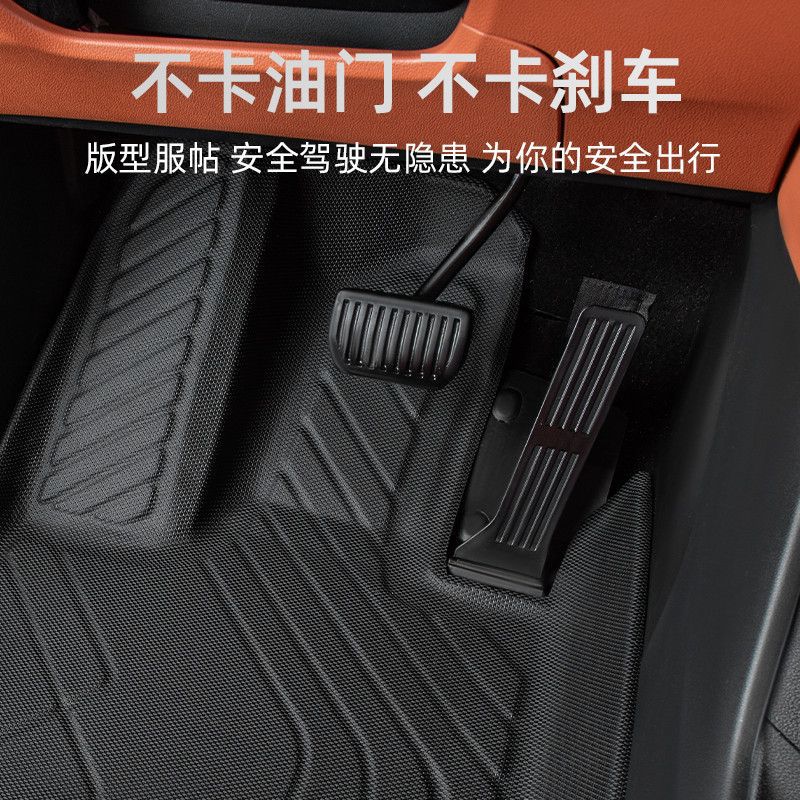 All-Weather Double-Layer TPE Floor Mats for DEEPAL S07 / S7 / S7i (2023-2024 Models) - Image 2