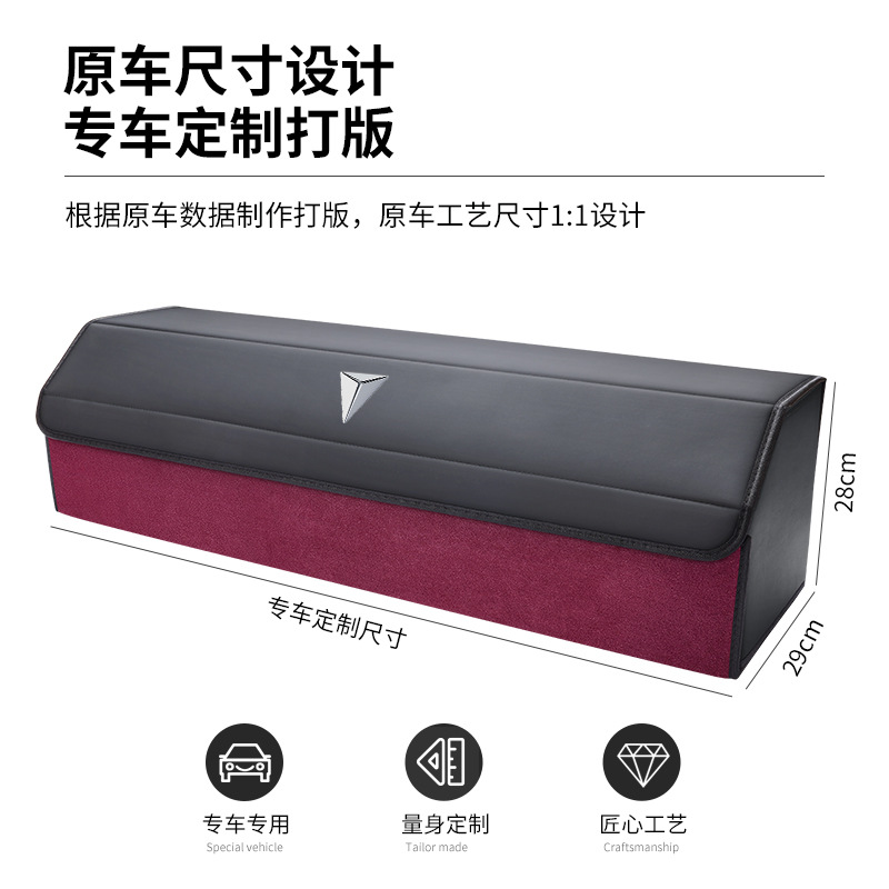 Foldable Leather Car Trunk Organizer for DEEPAL S07 and DEEPAL SL03 - Image 4