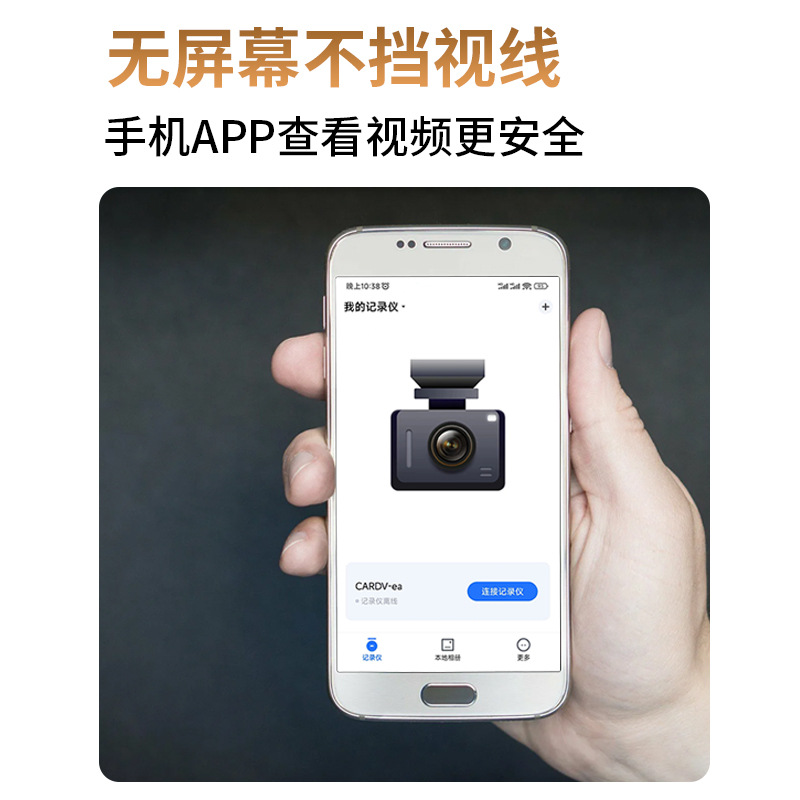4K Ultra HD Hidden Dash Cam for CHANGAN UNI-V WiFi Front and Rear Dual Recording - Image 4