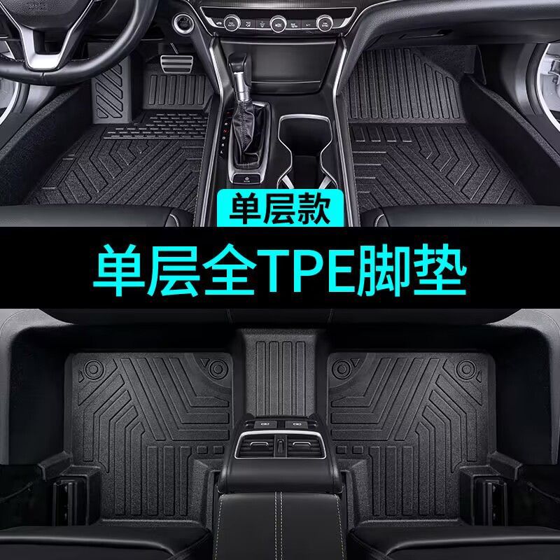 Custom TPE All-Weather Car Floor Mat for CHANGAN UNI-V UNI-T UNI-K OSHAN Z6 X5 CS75 DEEPAL S7 SL03 NEVO A07 - Image 4