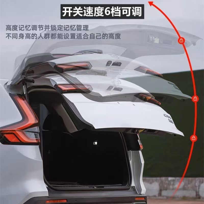 Electric Power Tailgate Lift System with Foot Sensor for CHANGAN CS55/CS75/UNI-T/OSHAN/DEEPAL Series - Image 4