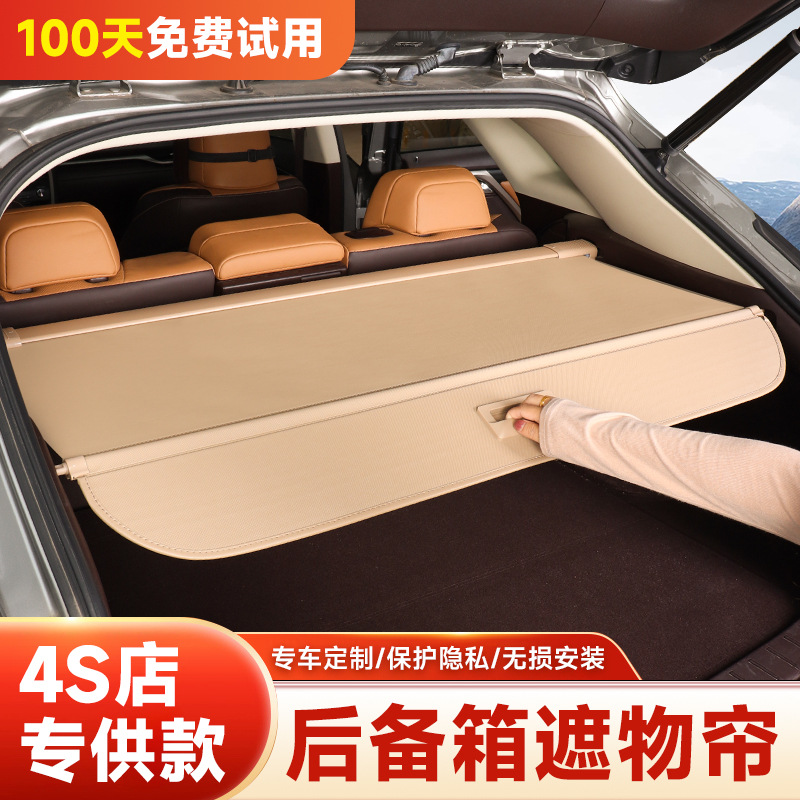 Retractable Trunk Cargo Cover Security Shield for DEEPAL S07 and DEEPAL S7 / S7i - Image 4