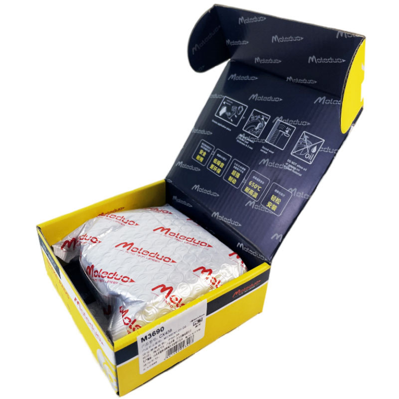 Rear Ceramic Brake Pad Set V3020610501 for CHANGAN UNI-K and OSHAN X7 / PLUS / EV - Image 2