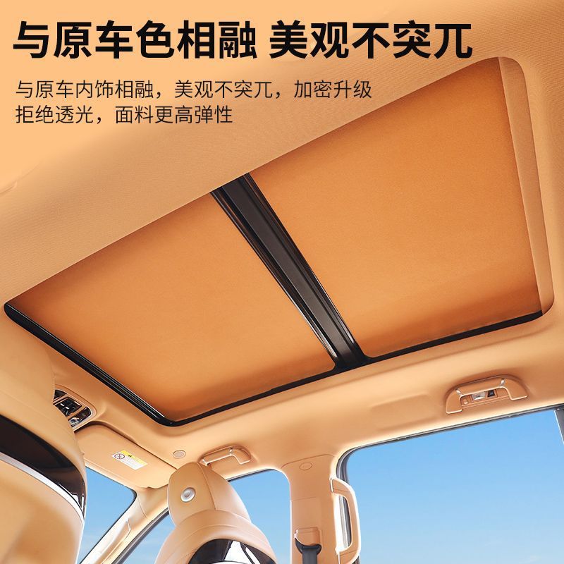 Custom Fit Window Sunshade Heat Insulation Curtain for CHANGAN Eado Plus, CS75, and UNI-V - Image 5