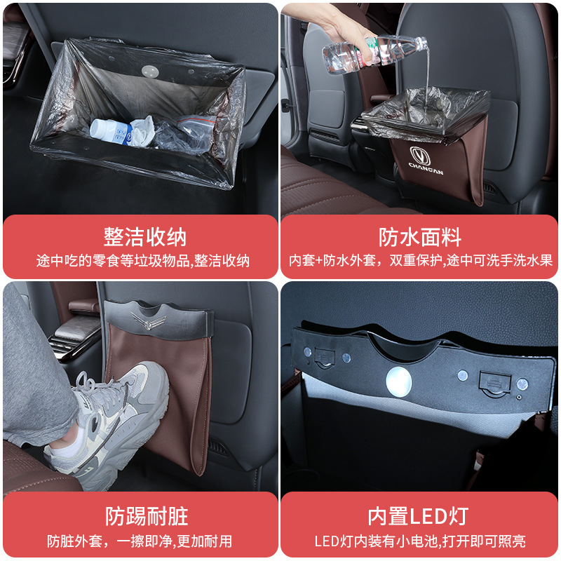 Seat Console Car Trash Bag Bucket for CHANGAN CS35 CS55 CS75 PLUS OSHAN X5 Eado - Image 4