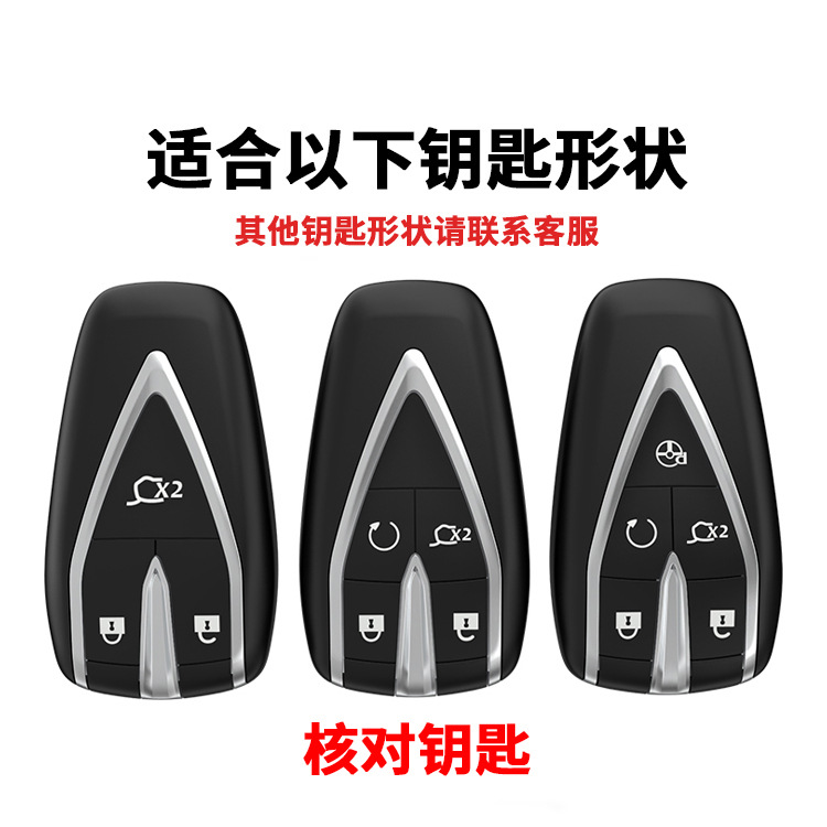TPU Protective Key Fob Cover for CHANGAN UNI-T, UNI-K, CS75, CS55 PLUS, and Eado - Image 2