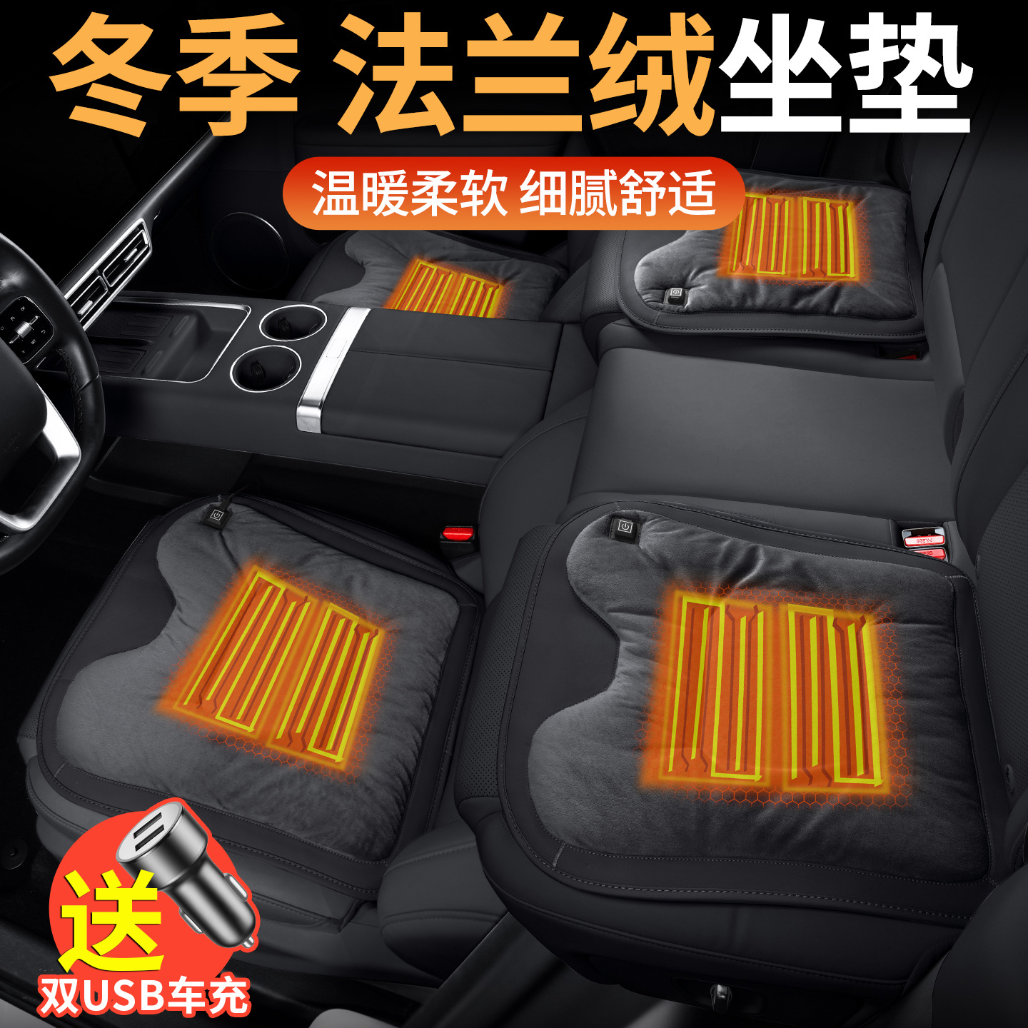 Custom Car Seat Heating Cushion Cover Flannel for DEEPAL SL03 / S07 / G318 - Image 4