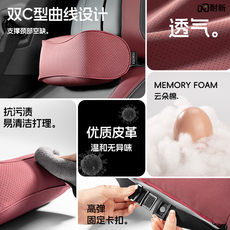 Suede Leather Headrest Neck Pillow and Lumbar Support Cushion Set for CHANGAN Models - Image 3